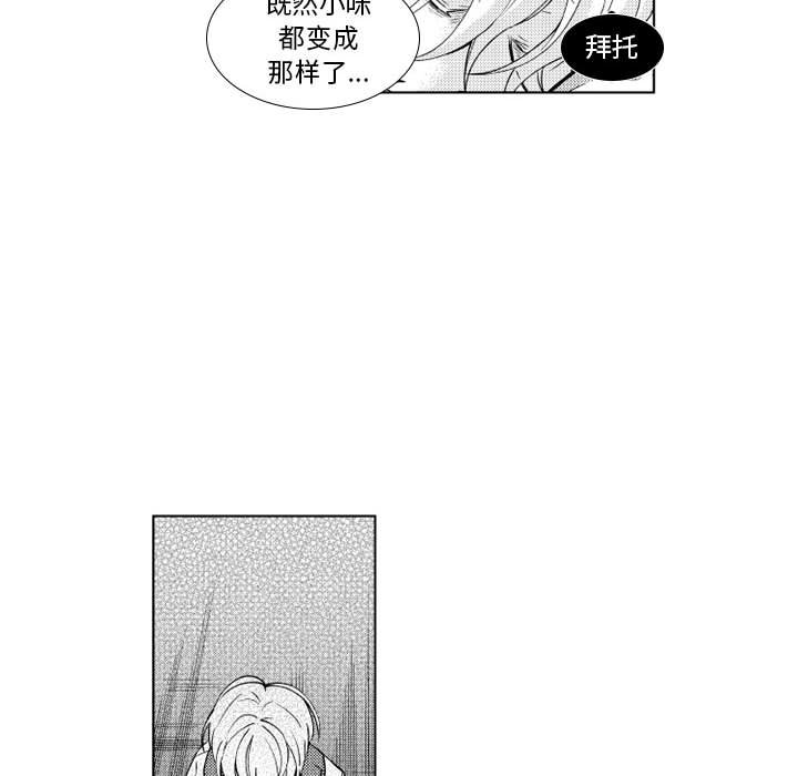 第31話 - 第15张
