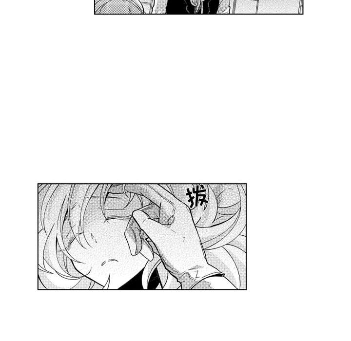 第31話 - 第21张