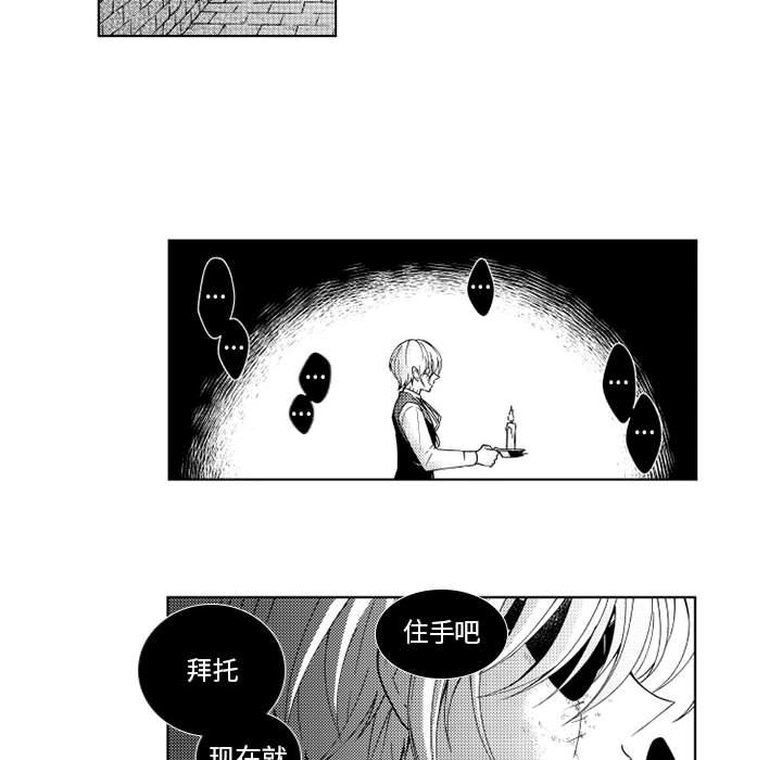 第31話 - 第25张