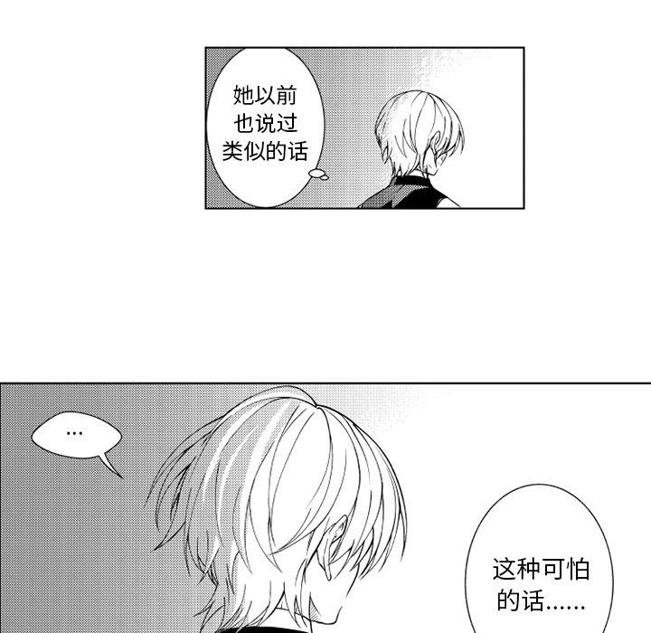 第31話 - 第27张