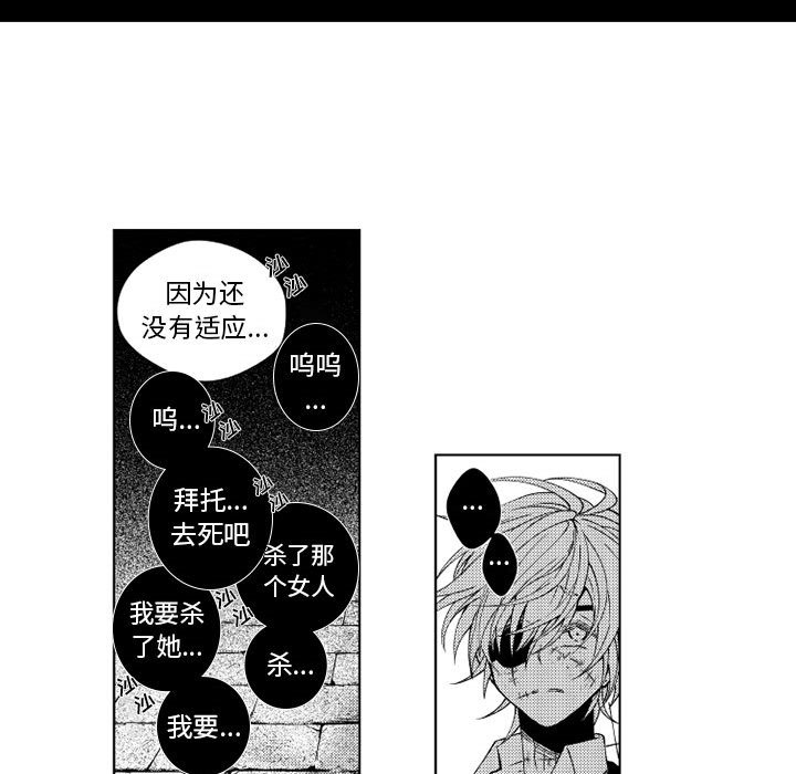 第31話 - 第30张