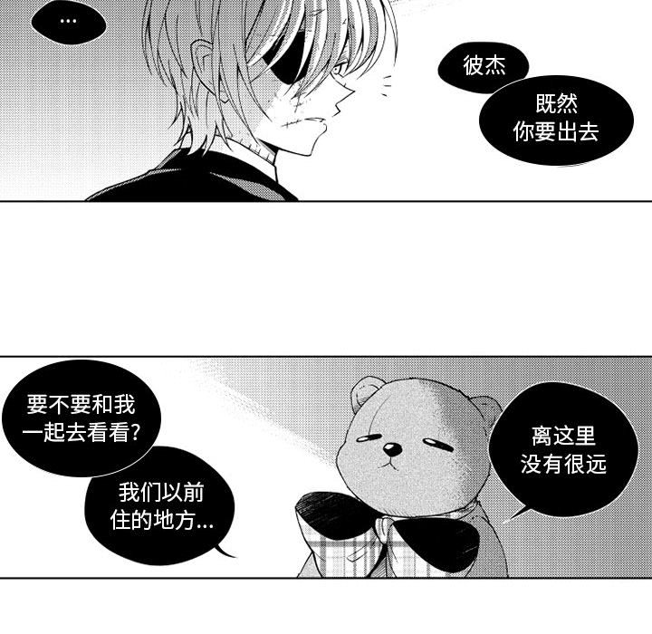 第31話 - 第33张