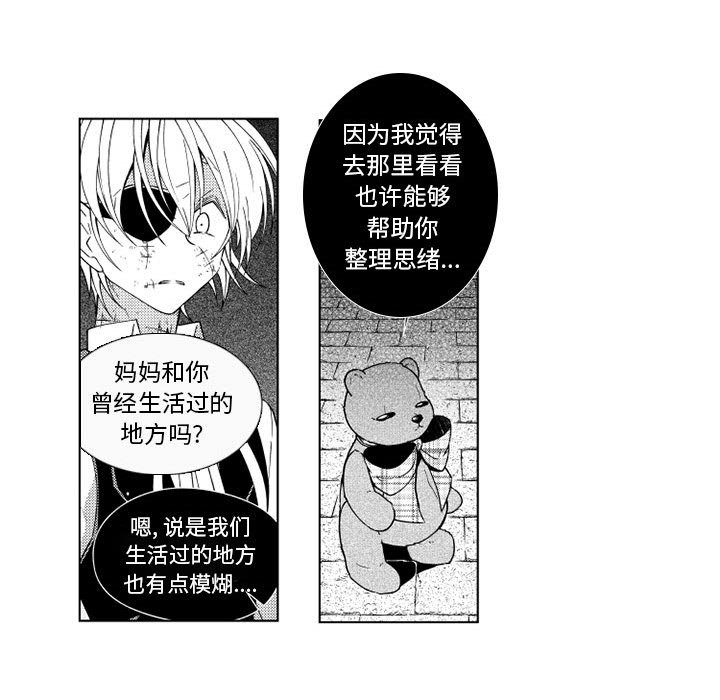 第31話 - 第34张