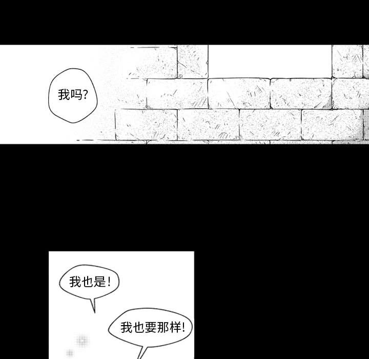 第31話 - 第5张