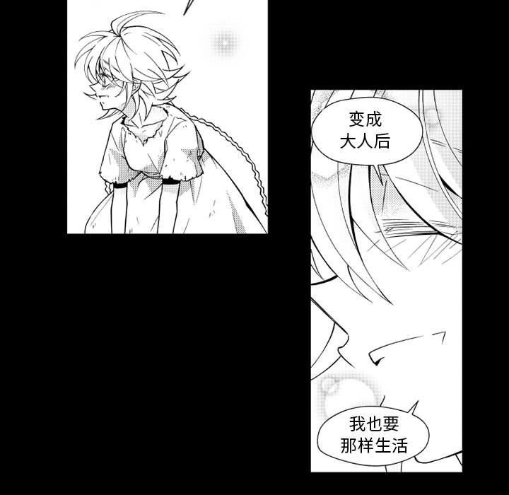 第31話 - 第6张