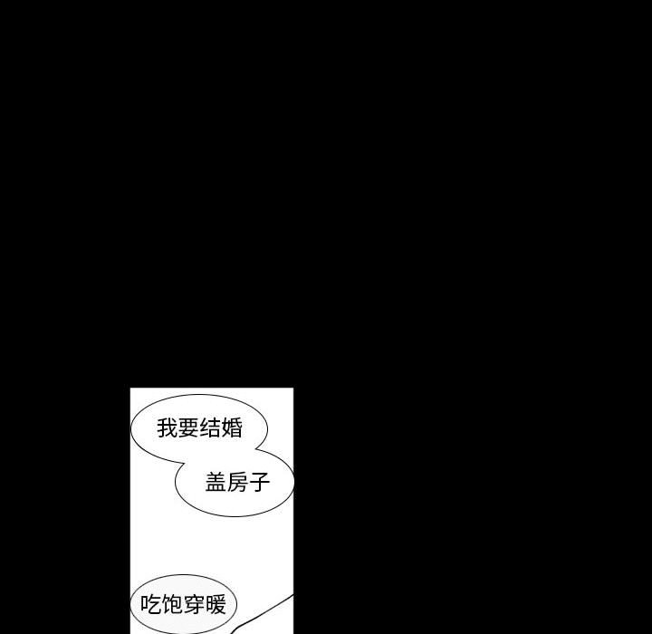 第31話 - 第7张