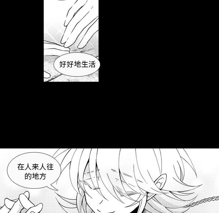 第31話 - 第8张