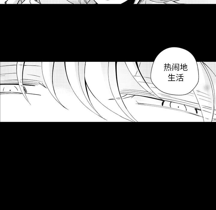 第31話 - 第9张