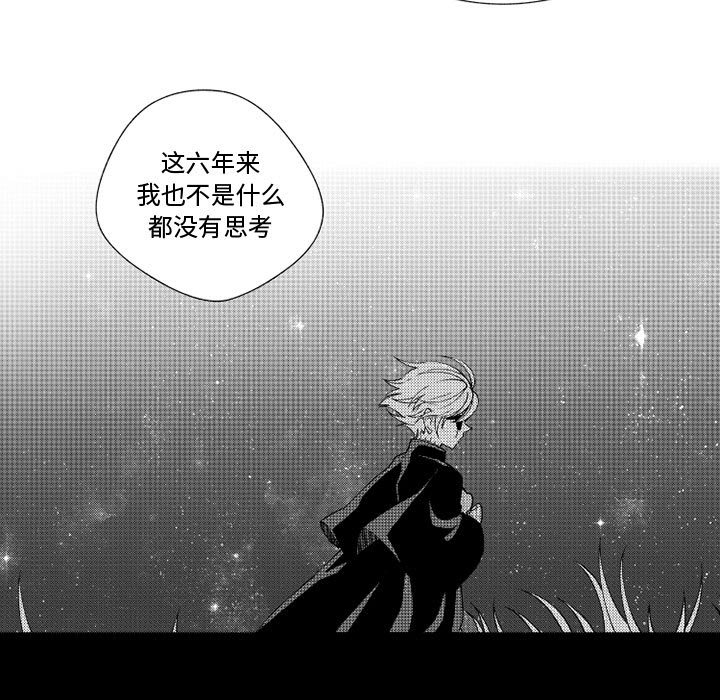 第32話 - 第10张