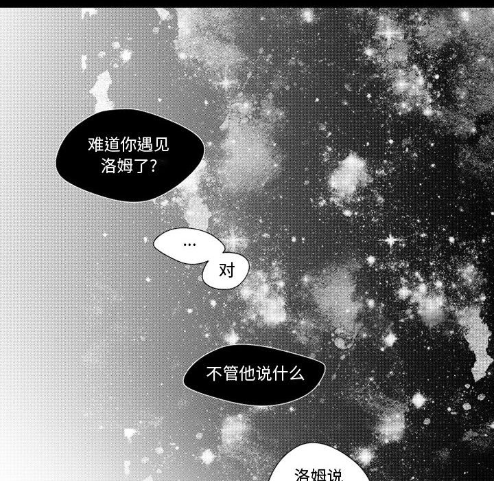 第32話 - 第11张
