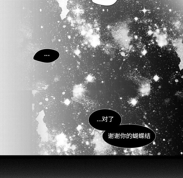 第32話 - 第13张
