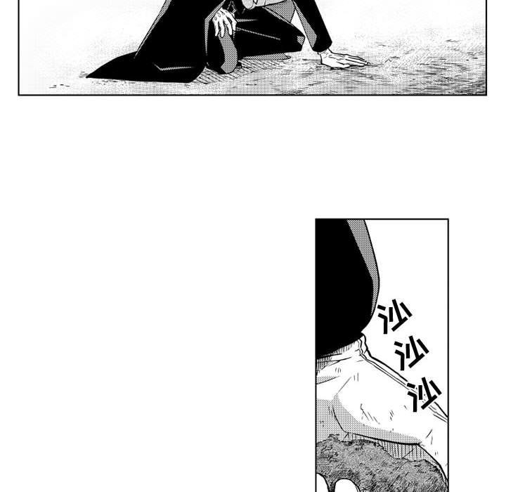 第32話 - 第25张