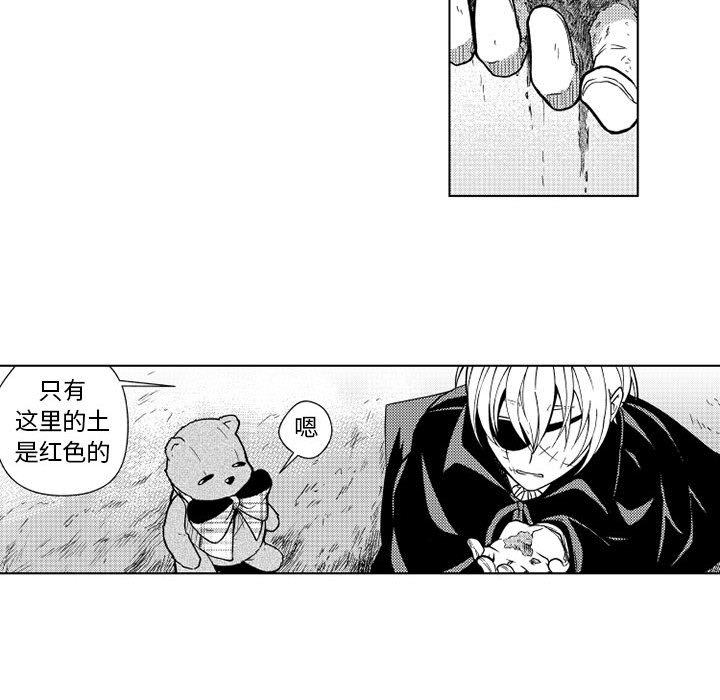 第32話 - 第26张