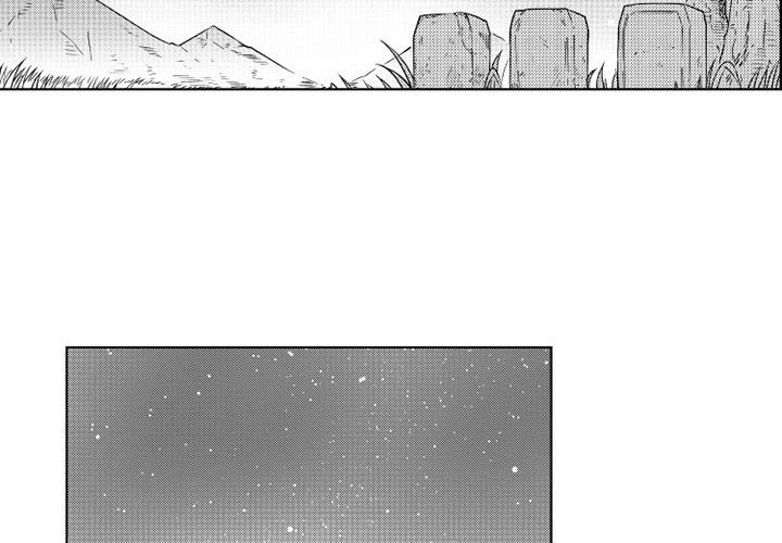 第32話 - 第3张