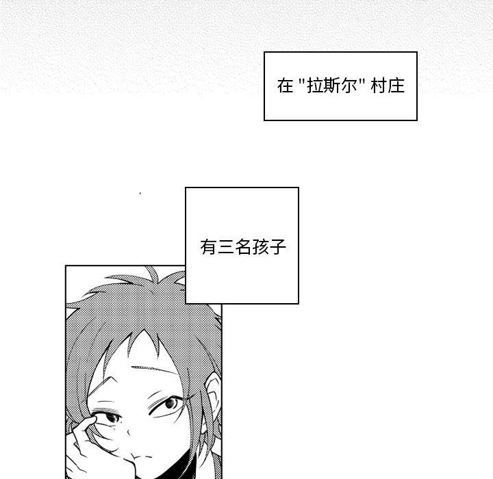 第32話 - 第31张