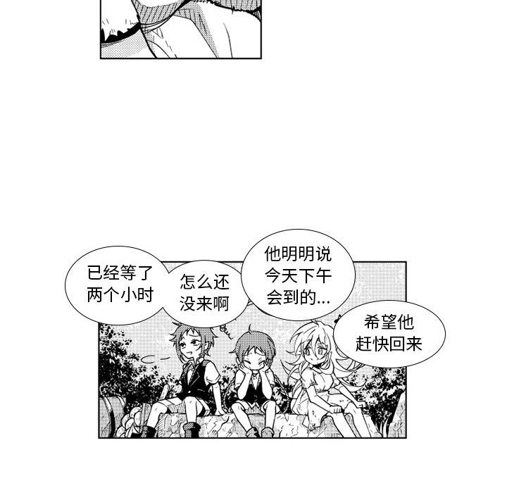 第32話 - 第34张