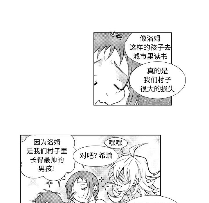 第32話 - 第35张