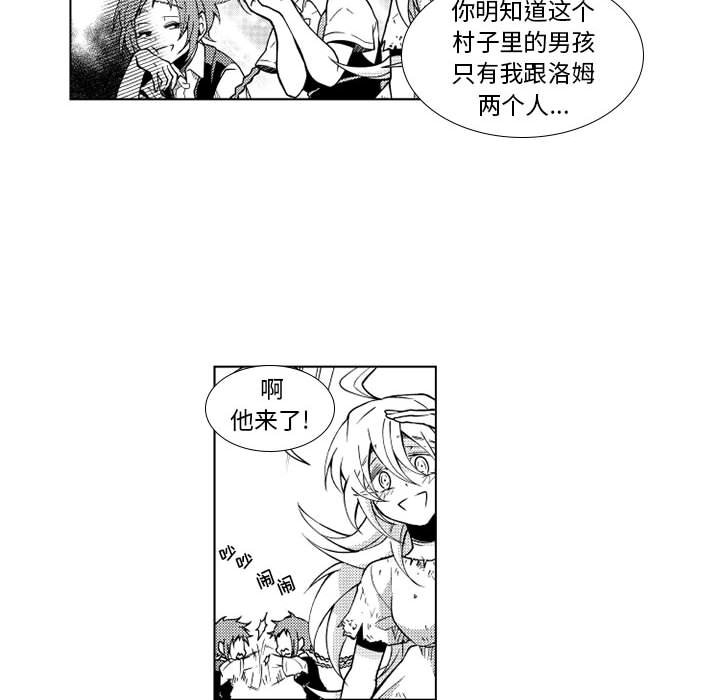 第32話 - 第36张