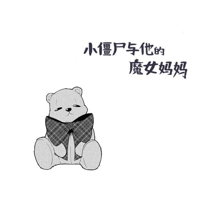 第32話 - 第43张