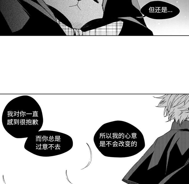 第32話 - 第8张