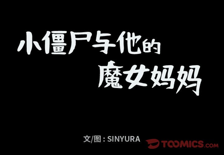 第33話 - 第0张