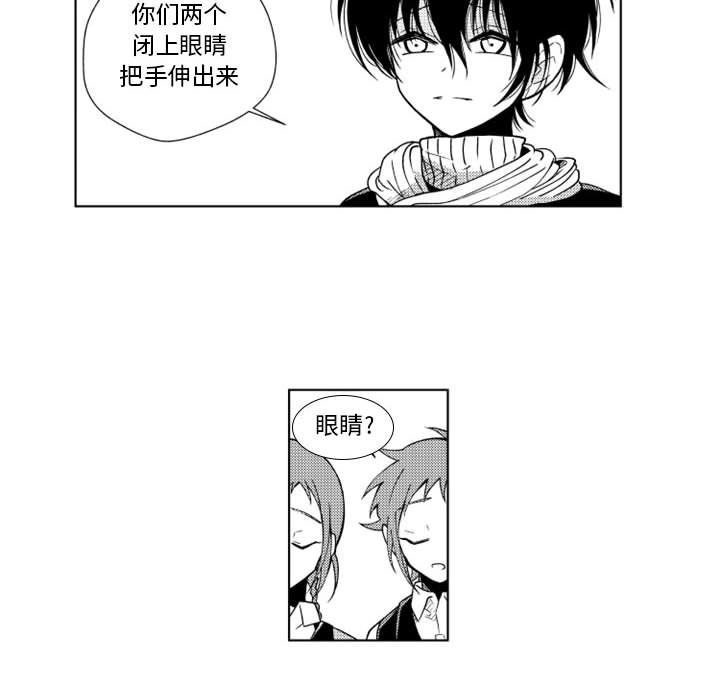 第33話 - 第10张