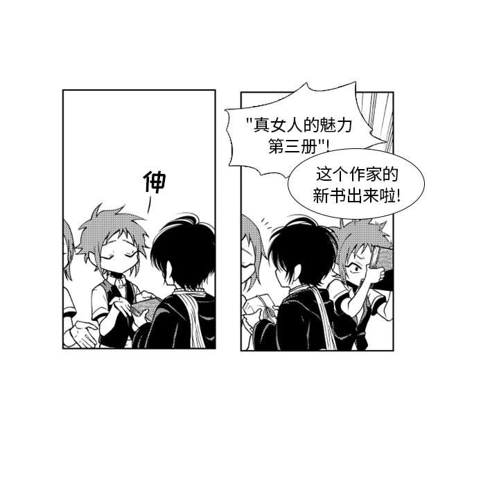 第33話 - 第11张