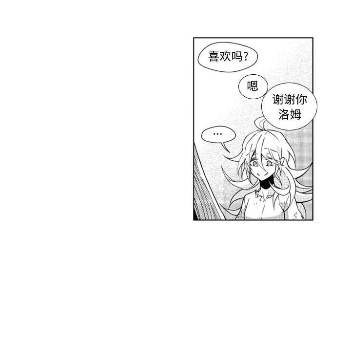 第33話 - 第12张