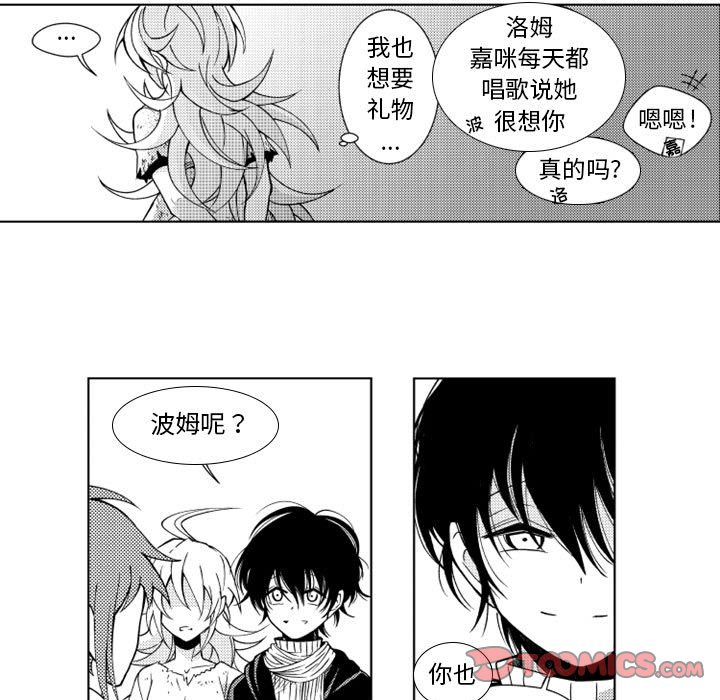 第33話 - 第13张