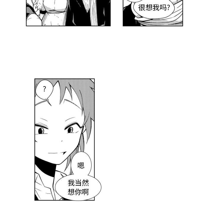 第33話 - 第14张