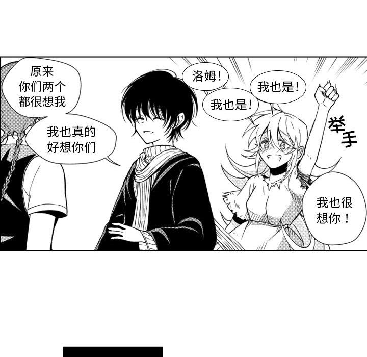 第33話 - 第15张