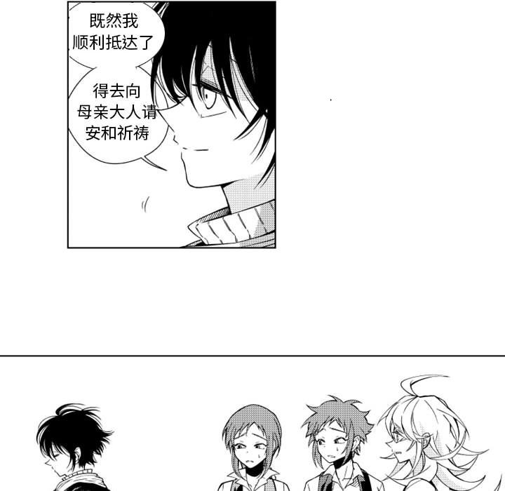 第33話 - 第17张
