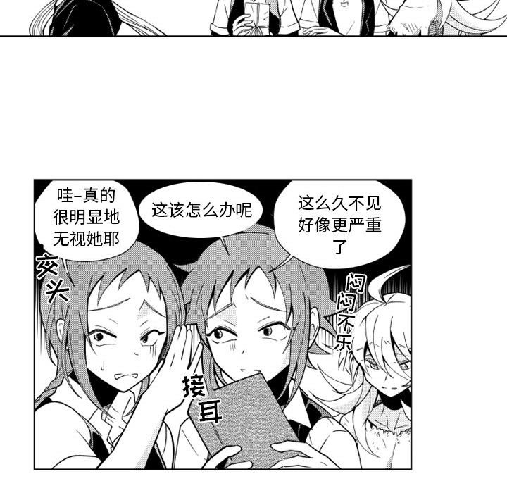 第33話 - 第18张