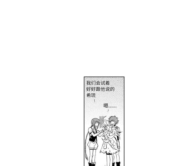 第33話 - 第19张