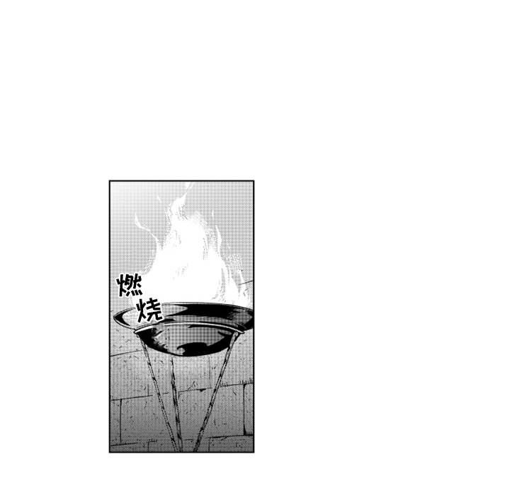 第33話 - 第21张