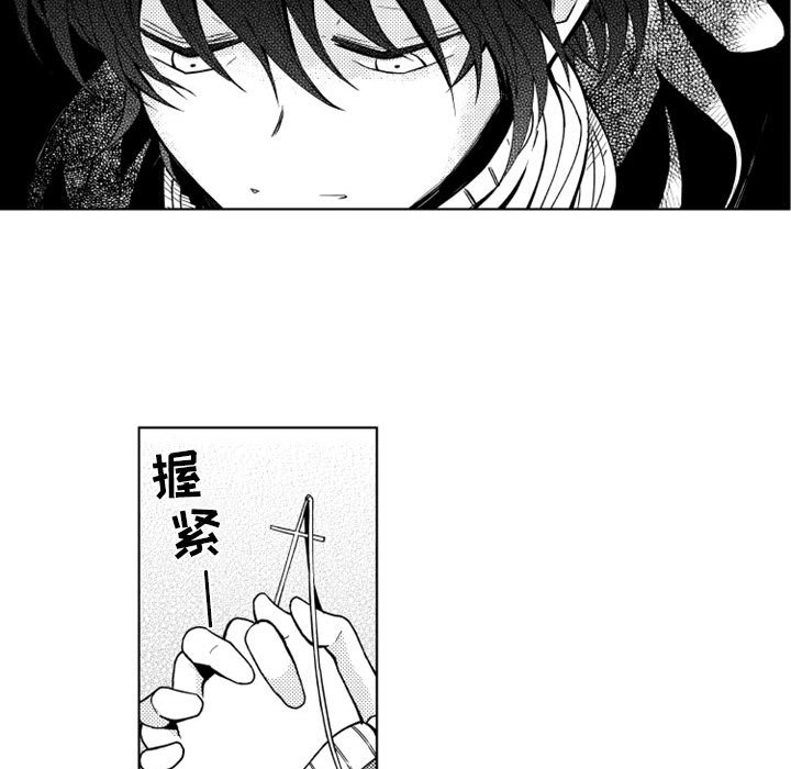 第33話 - 第23张