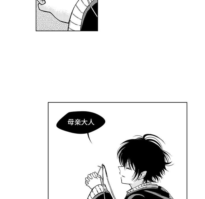 第33話 - 第24张