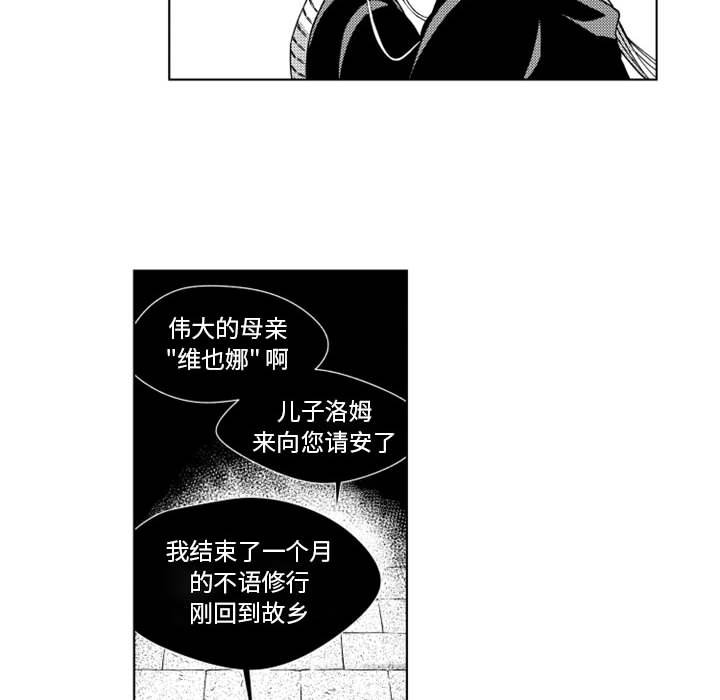第33話 - 第25张