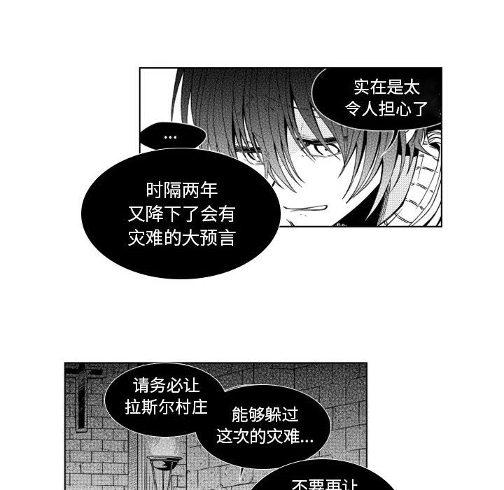 第33話 - 第27张