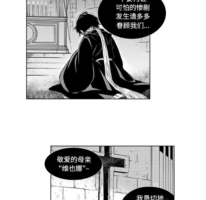 第33話 - 第28张