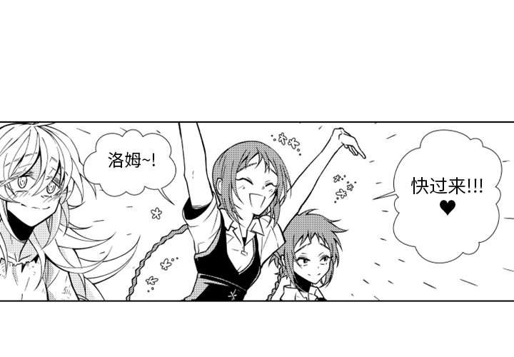 第33話 - 第3张