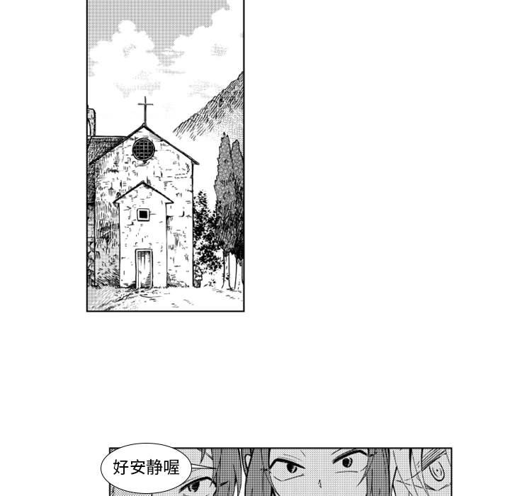 第33話 - 第30张