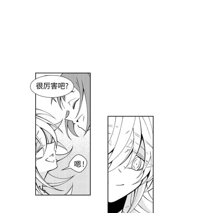 第33話 - 第33张
