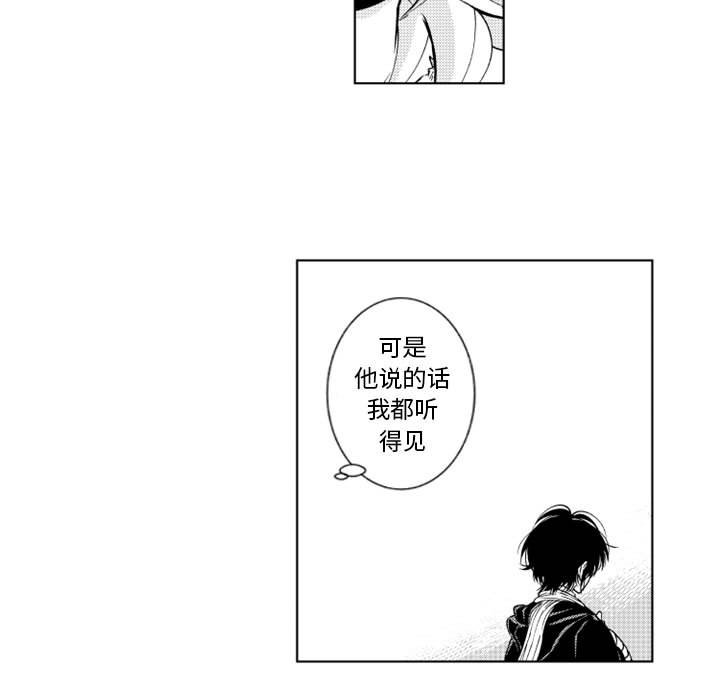 第33話 - 第34张