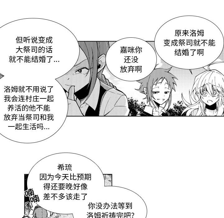 第33話 - 第35张