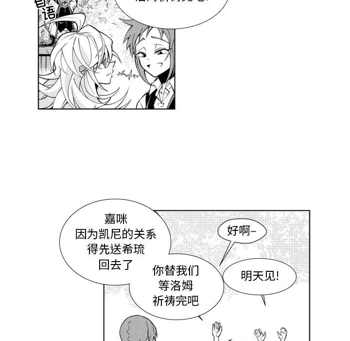 第33話 - 第36张