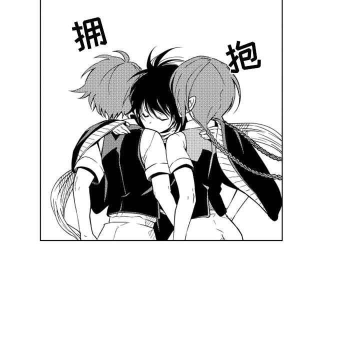 第33話 - 第5张