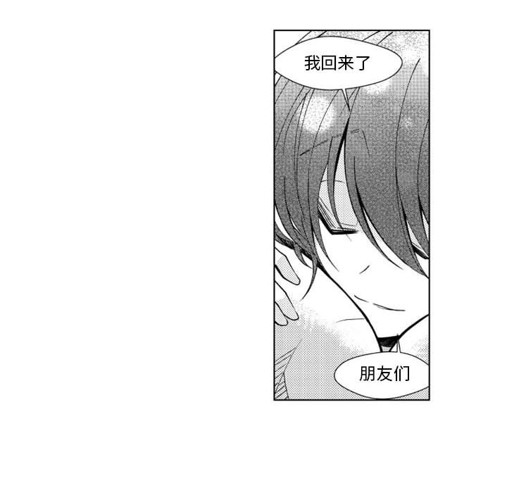 第33話 - 第6张