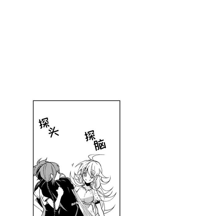 第33話 - 第7张