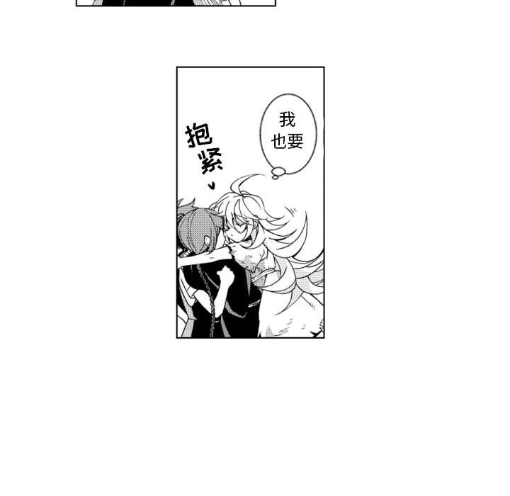 第33話 - 第8张